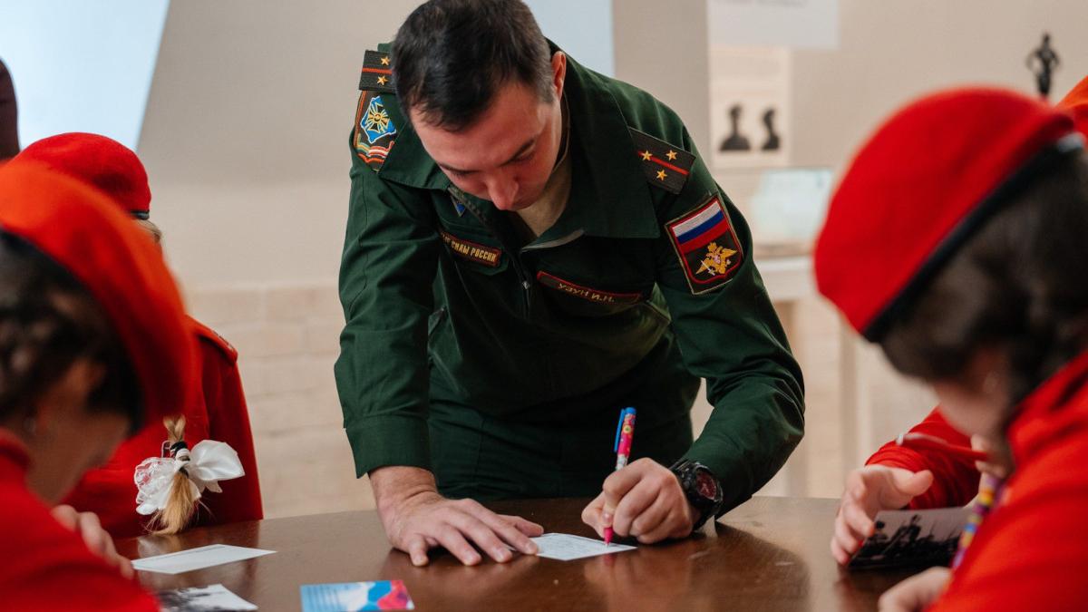 Всероссийский патриотический форум