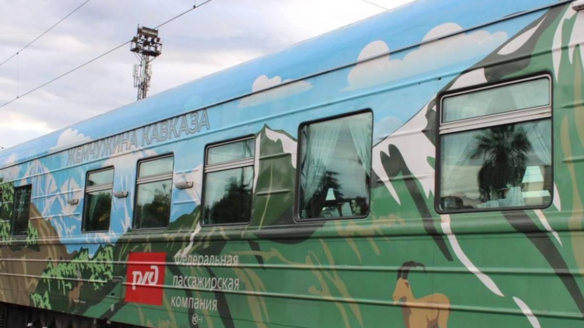 поезд сухум