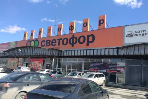 Конфликт с поставщиками: Петербург атакует Светофор