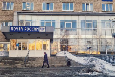 В Мурманской области руководительницу почтового отделения наказали штрафом за хищение из кассы