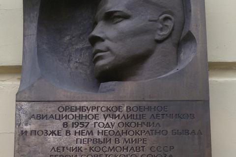 Коллеги: последний день жизни Юрия Гагарина начался с забытого пропуска на аэродром