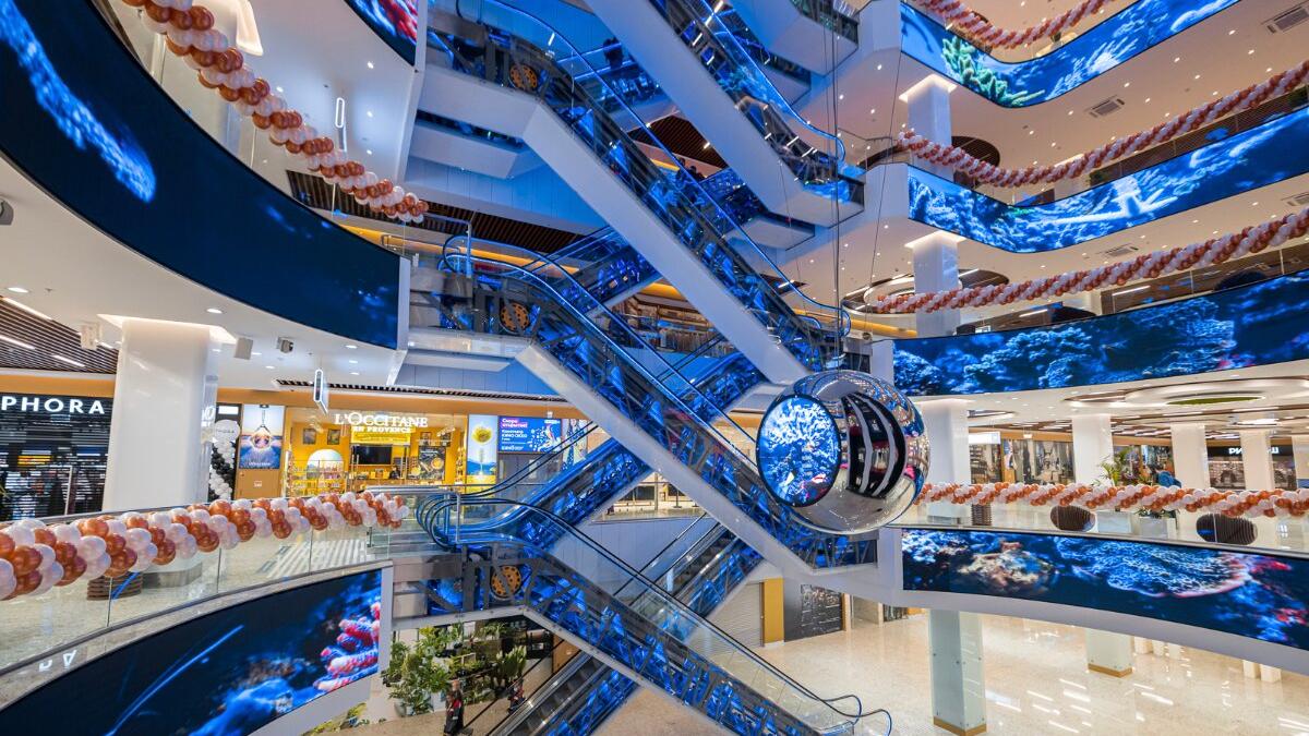 Торговый центр