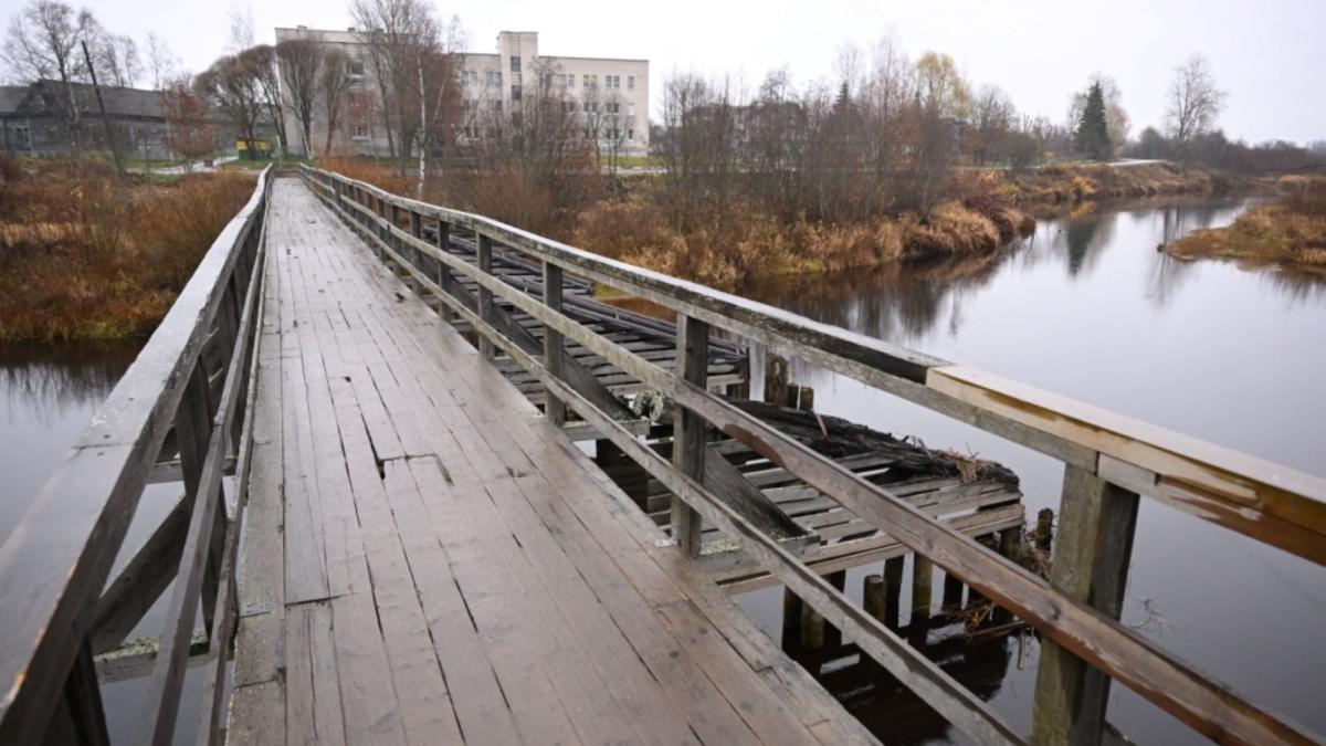 старый мост