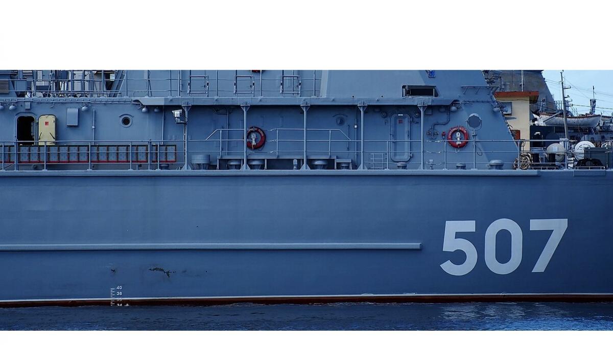 Российский военный корабль 507 Российский военный корабль 507