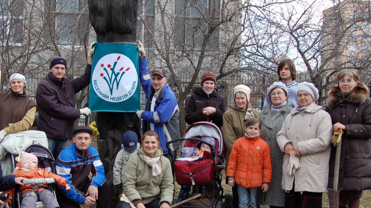 Дом-музея П.П.Бажова, субботник, Весенняя Неделя Добра в России