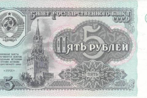Пенсии в СССР достигали 160 рублей — в современных ценах около 35 тысяч рублей