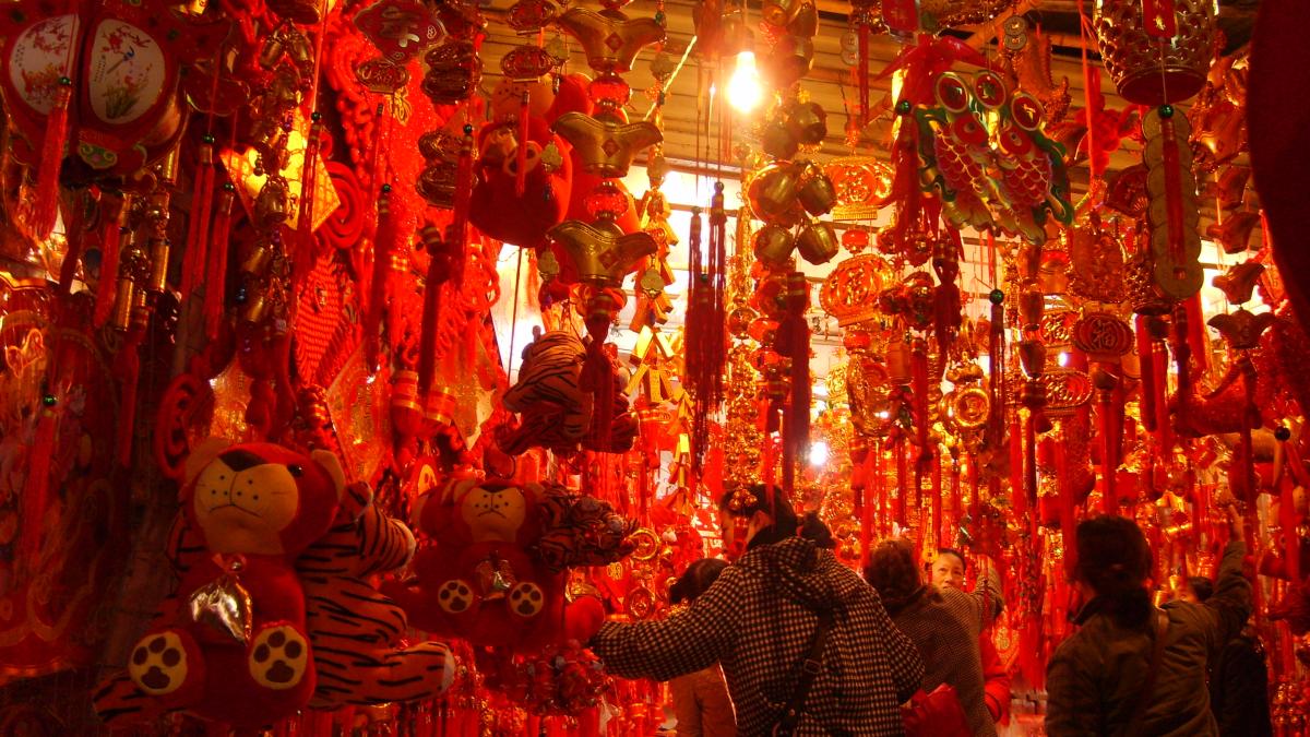 Китайский новый год