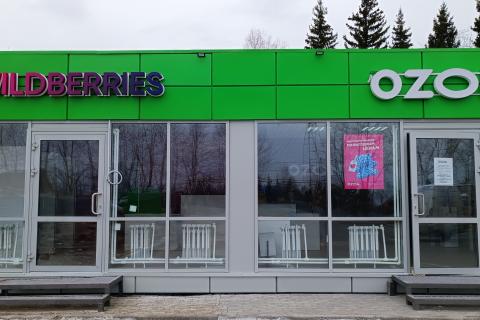 Магаданский суд обязал женщину выплатить более 1,2 миллиона рублей маркетплейсу — КП