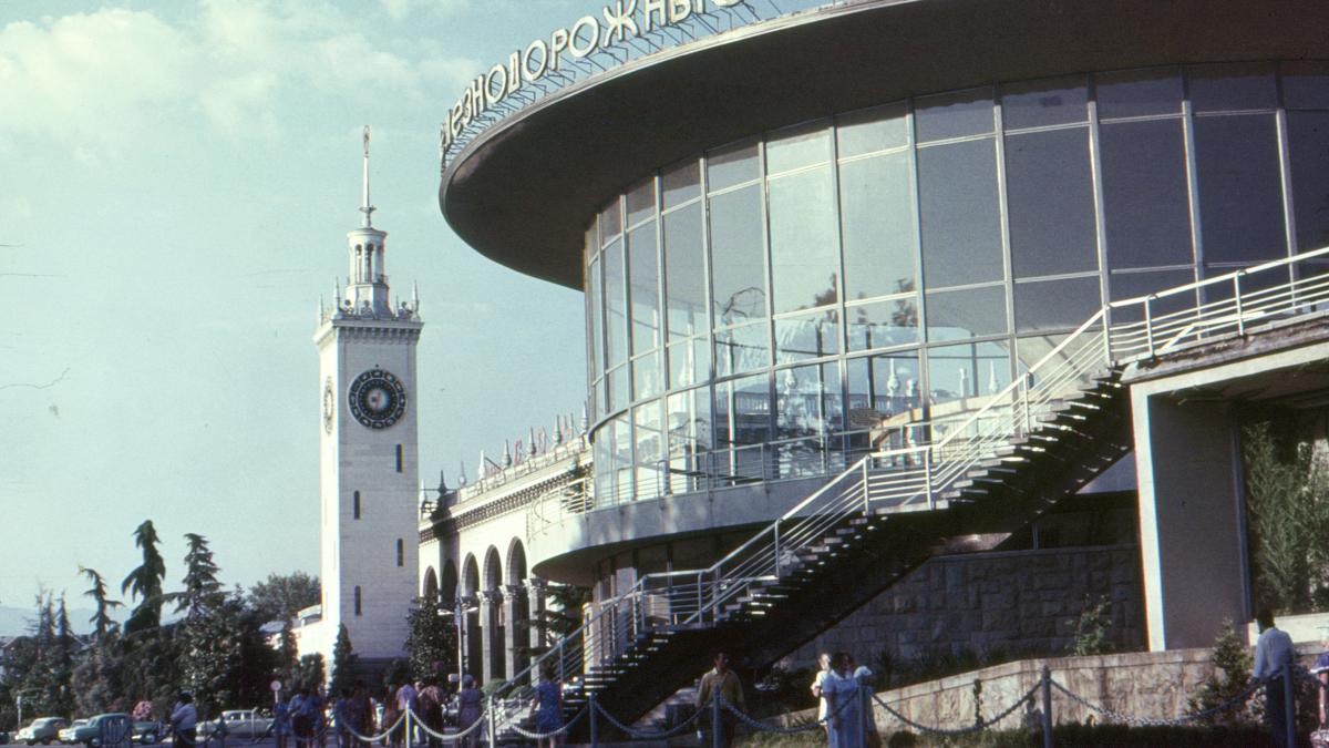 СССР, 1973, Сочи, Вокзал, Sochi, Soviet Union СССР, 1973, Сочи, Вокзал, Sochi, Soviet Union