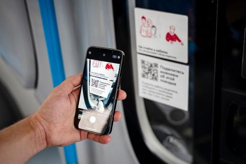 Черные квадраты с двойным дном: почему обычный платеж по коду может обнулитьваш банковский счет