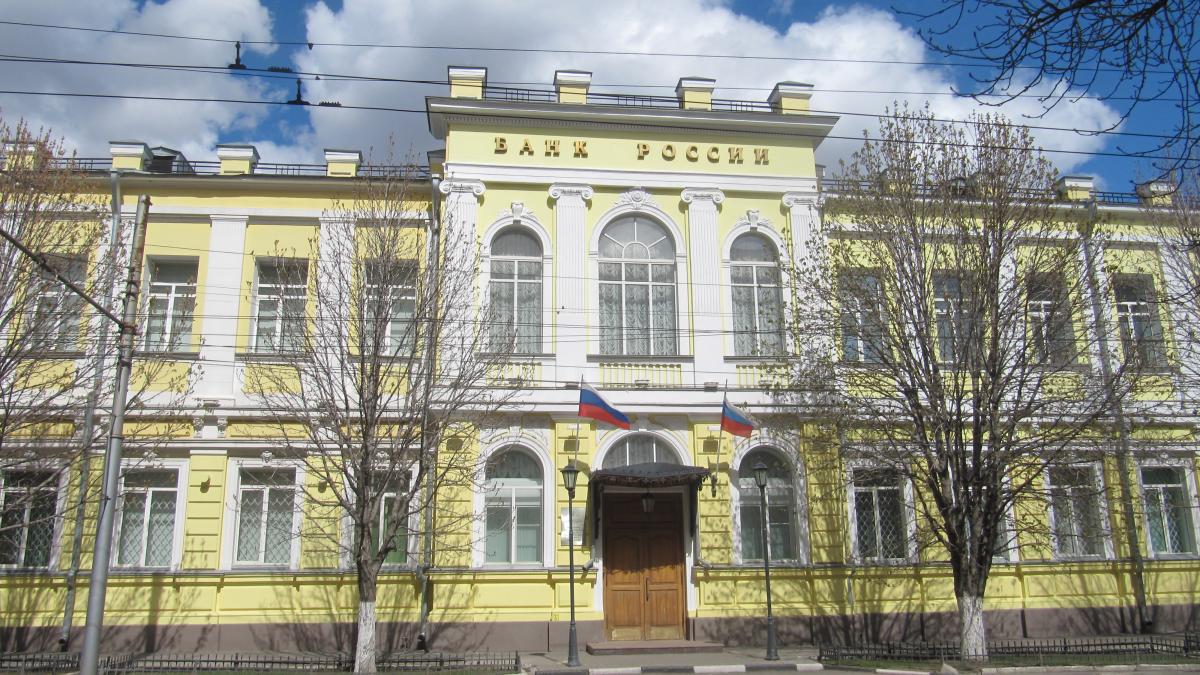 Банк России