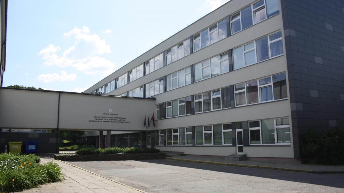 Российская школа в Литве