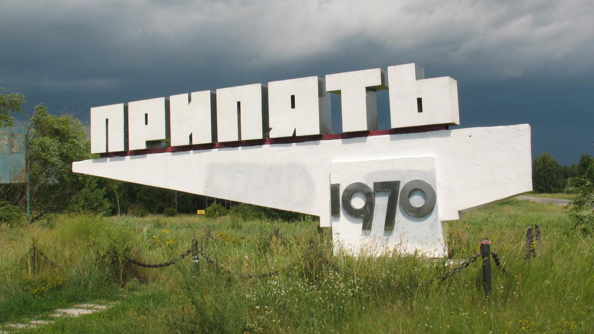 Стела "Припять" Стела "Припять"