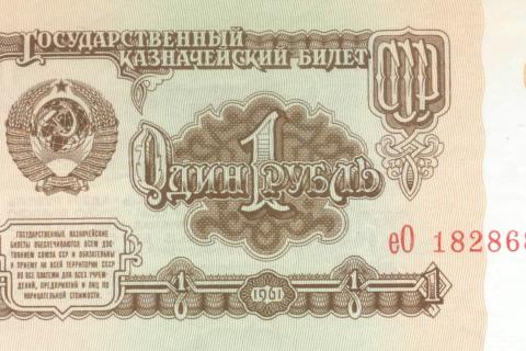Как получить компенсацию по вкладам СССР: правила расчёта выплат в Сбербанке