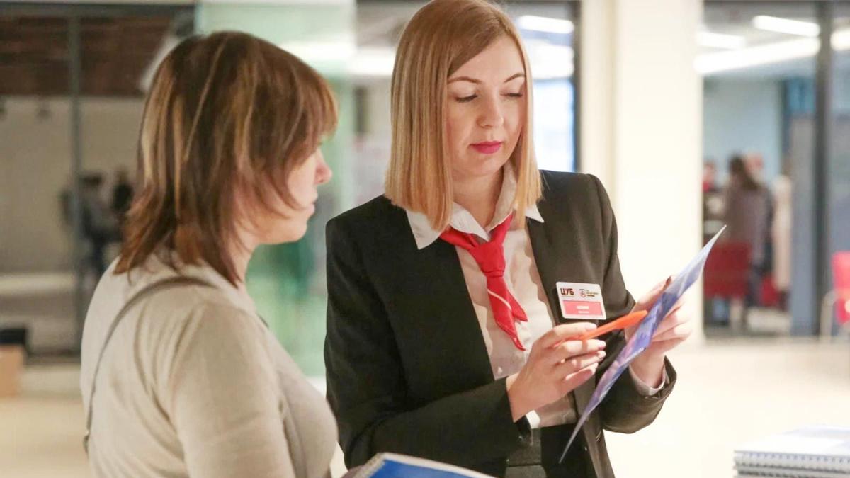 профориентация