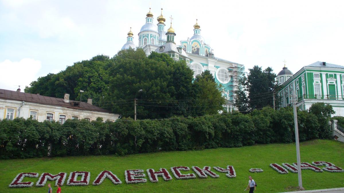 Смоленск, Успенский собор 2006-08 Смоленск, Успенский собор 2006-08