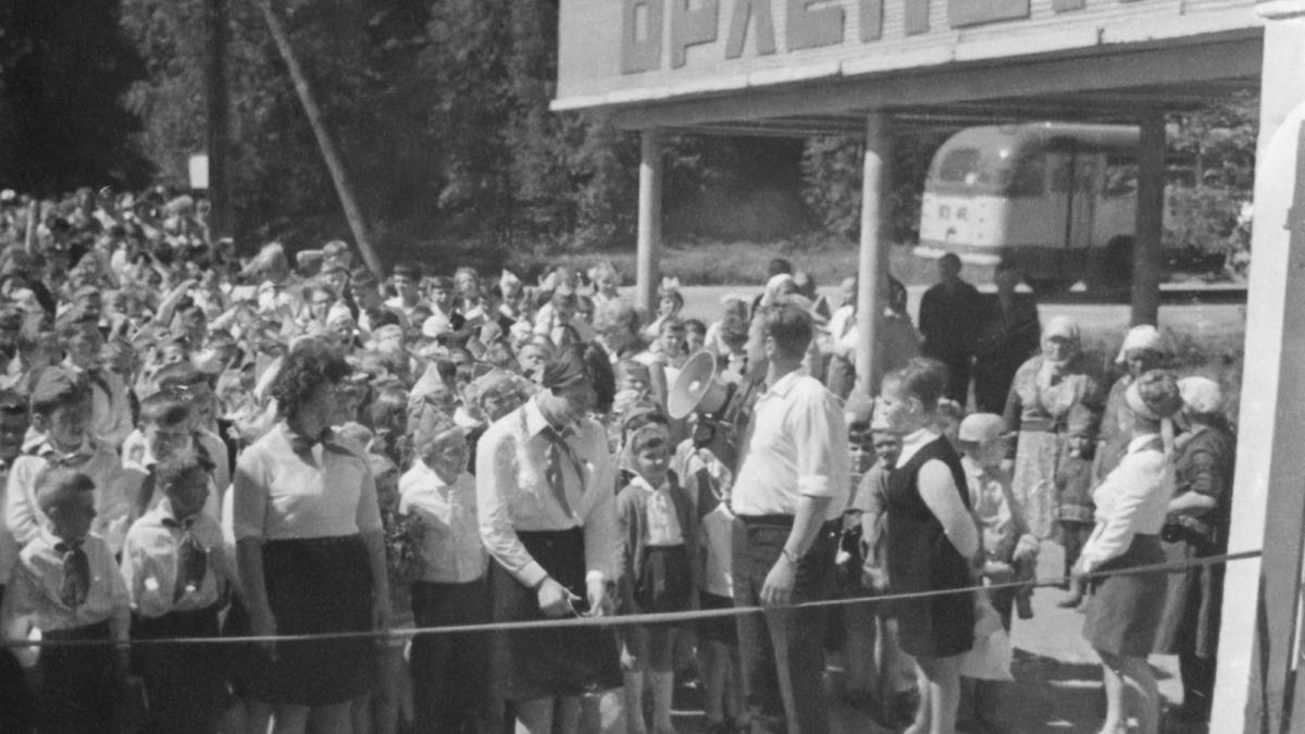 Orlenok 1970