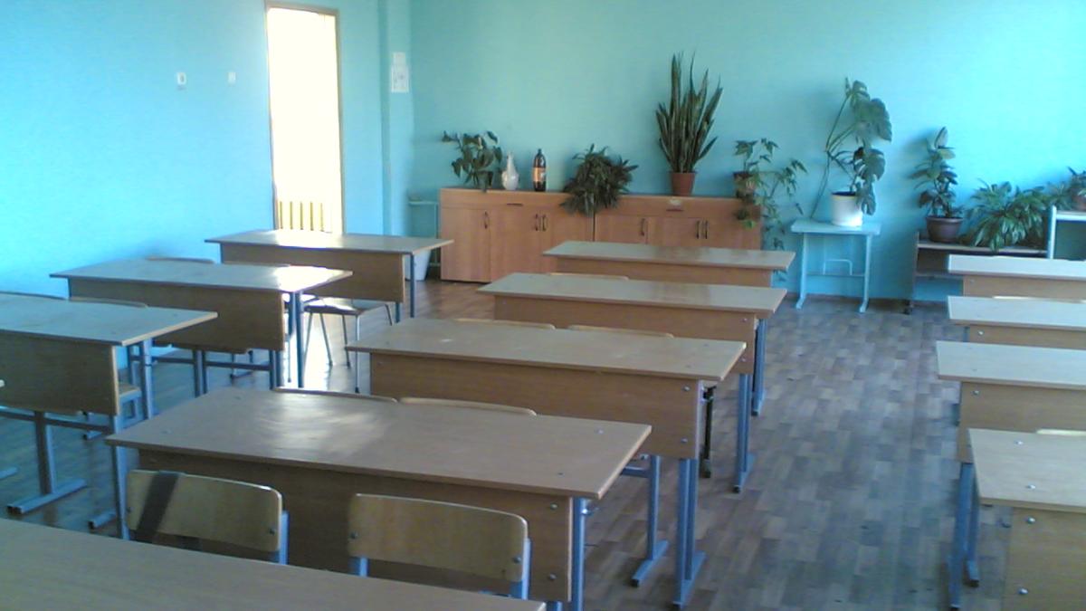 Учебный класс