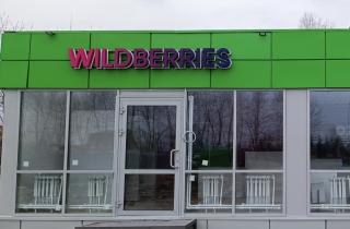 Ким ответила на претензии крупнейших банков в открытом письме — Forbes