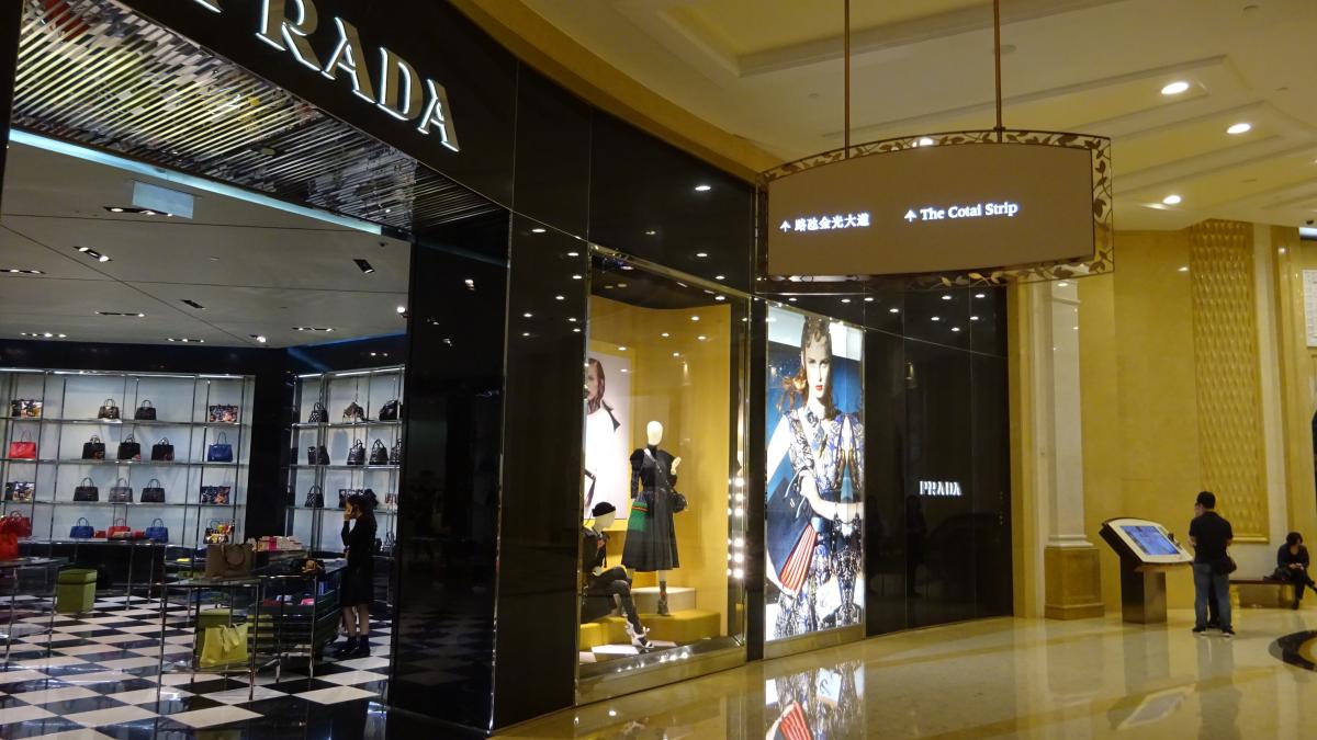 Магазин Prada