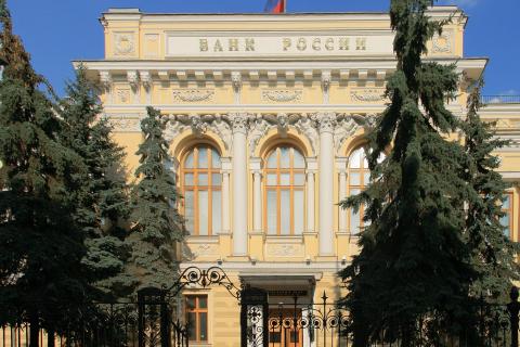 ФНС внесла запись о ликвидации Банкирского Дома в ЕГРЮЛ — Банки.ру