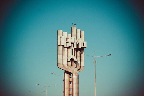 Две туристические группы найдены живыми в Пермском крае — ТАСС