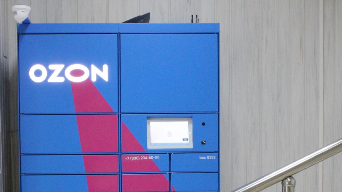 Постамат Ozon Постамат Ozon