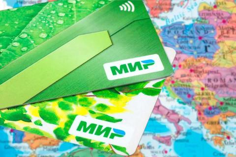 Оборот платежной системы Мир превысил 101 трлн рублей — НСПК