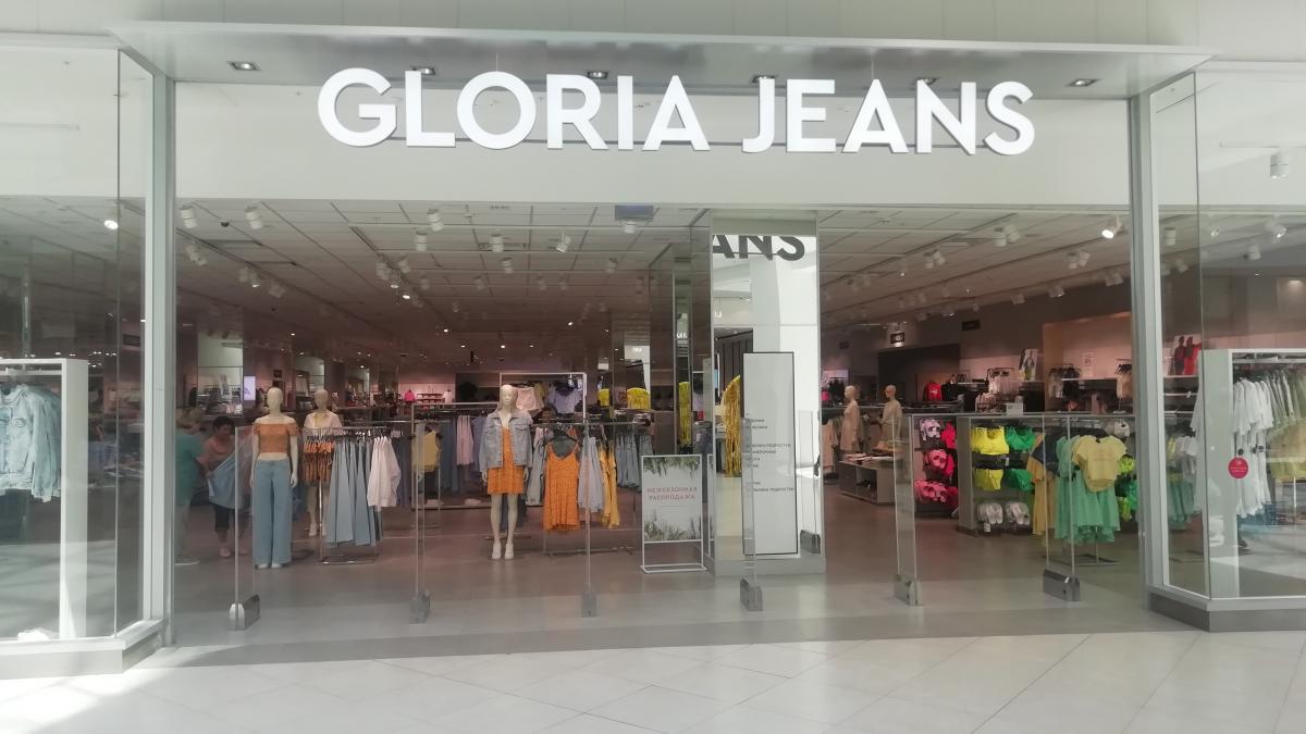 Gloria Jeans (R-n-D) Gloria Jeans (R-n-D)