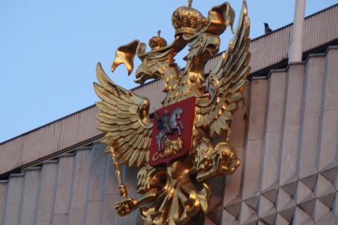 Герб России Голубь Кремлевский Дворец Съездов