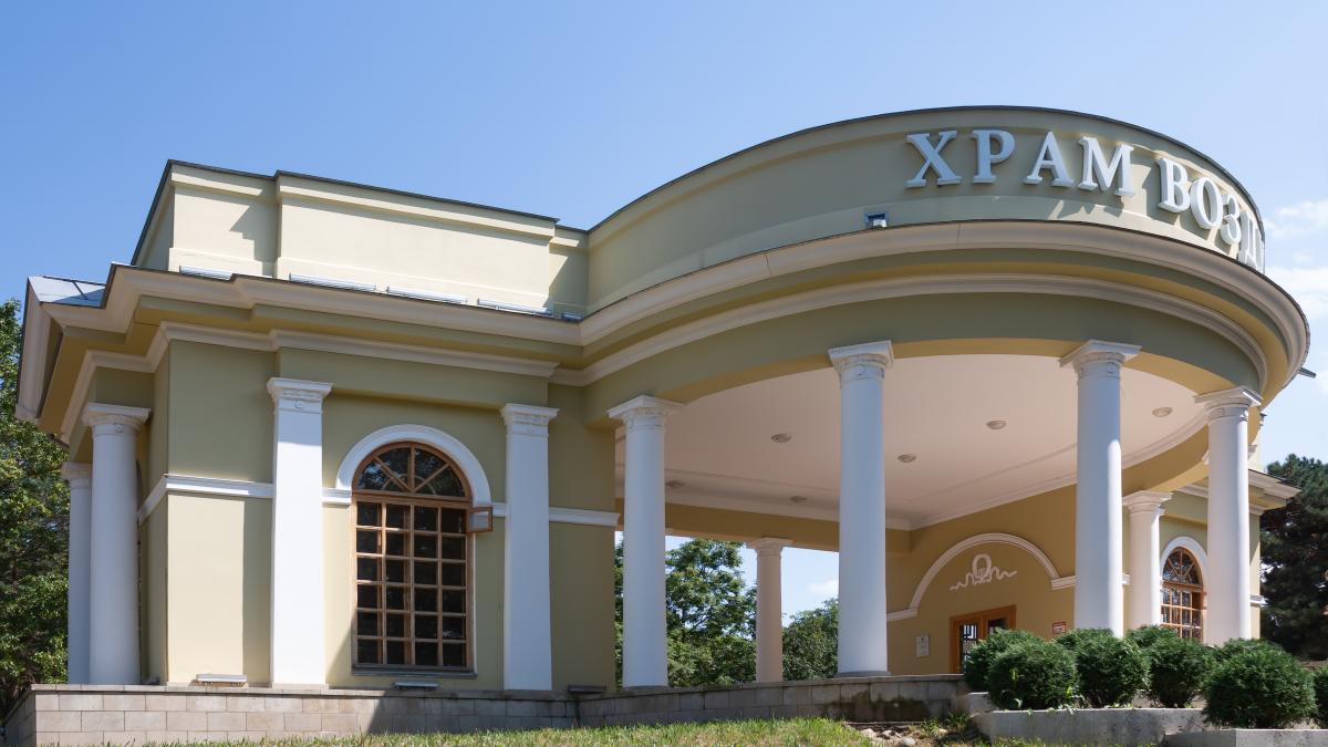 кисловодск кисловодск