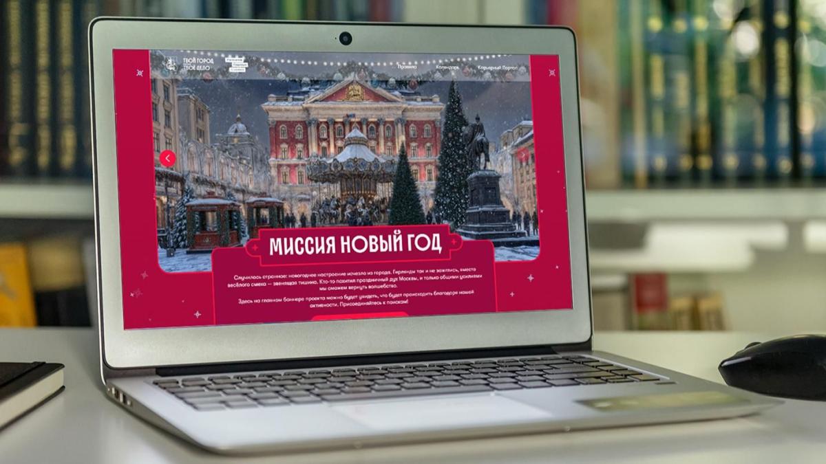 новогодний календарь