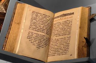 Астрономы нашли описания сверхновой 1181 года в средневековой поэме