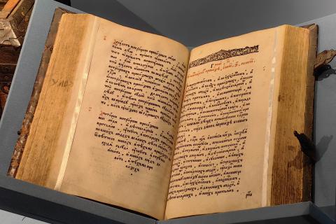 Астрономы нашли описания сверхновой 1181 года в средневековой поэме