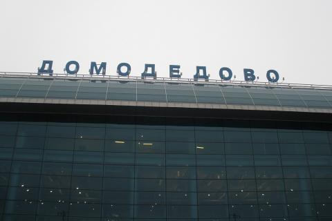 Можно ли вернуть деньги за рейс, отменённый из-за дронов