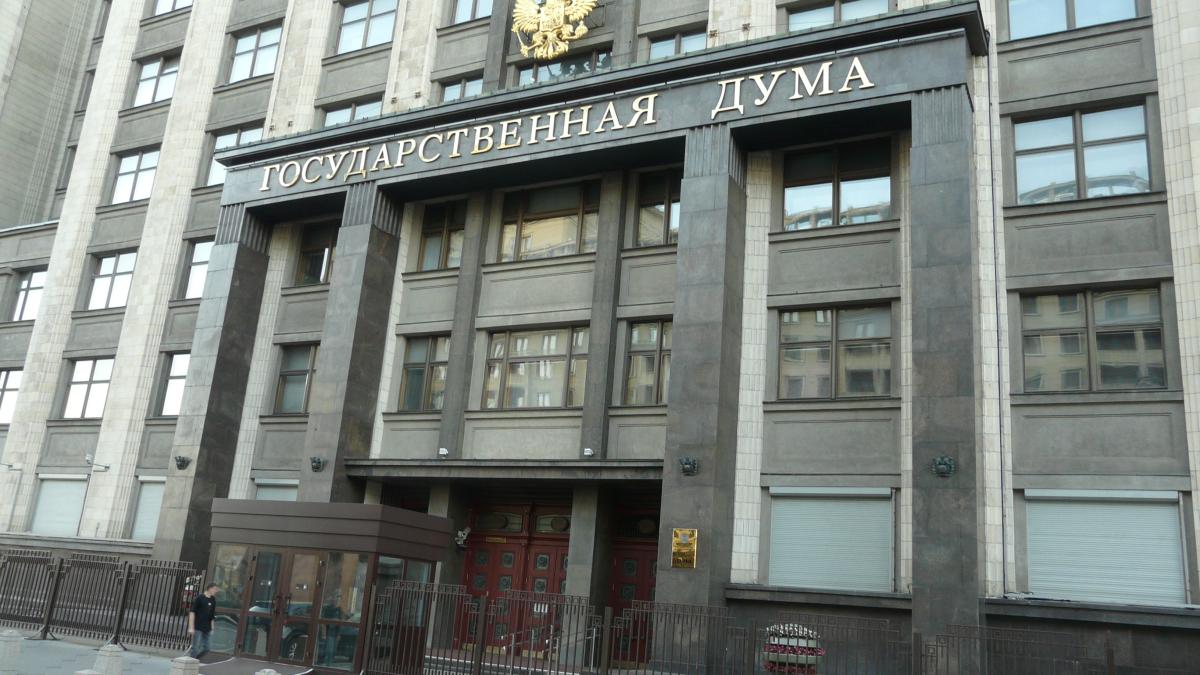 Комитет по культуре Государственной Думы РФ. Госдума. Центральный вход. Москва 05.08.2025 Комитет по культуре Государственной Думы РФ. Госдума. Центральный вход. Москва 05.08.2025