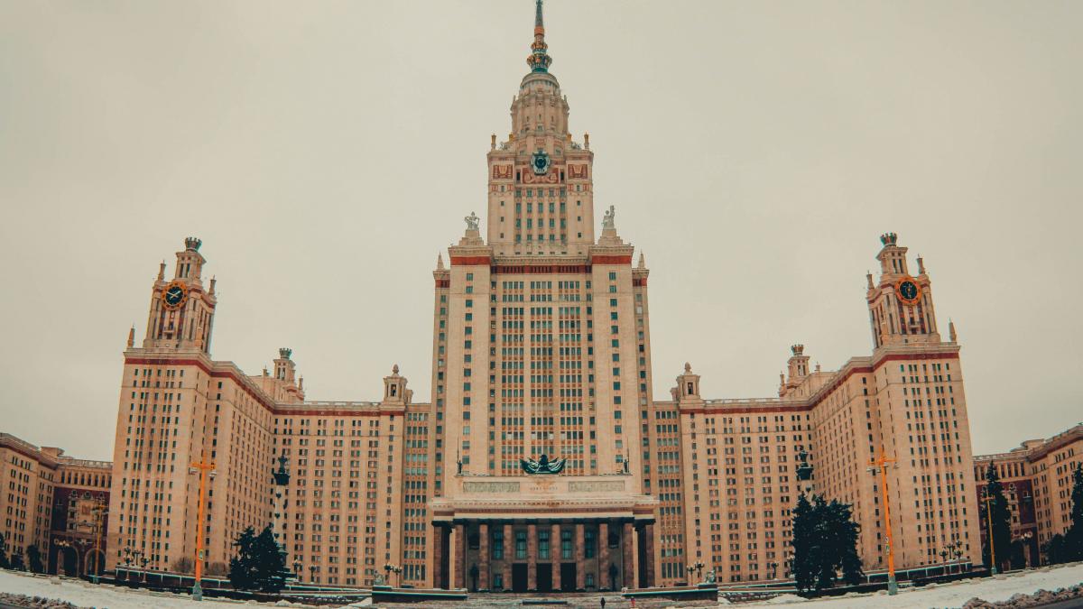 МГУ имени Ломоносова