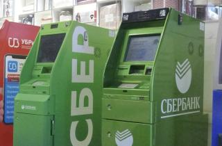 17 ноября произошёл сбой в сервисах Сбера   — ТАСС