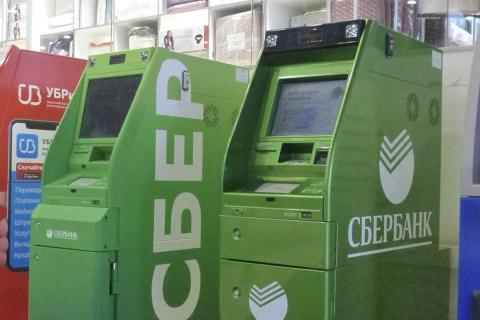 17 ноября произошёл сбой в сервисах Сбера   — ТАСС