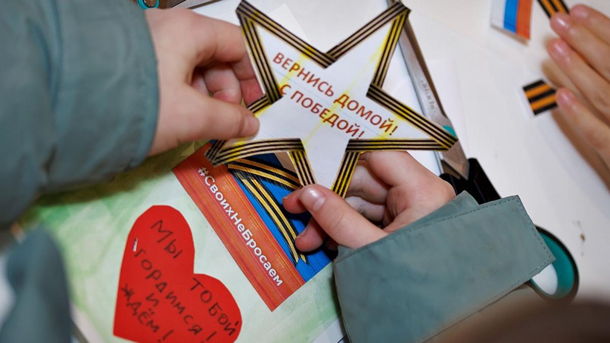 письмо солдату