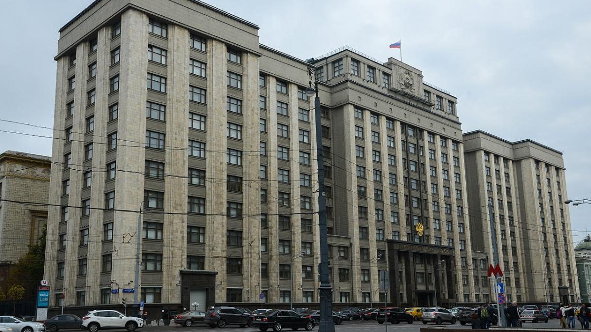 госдума рф госдума рф