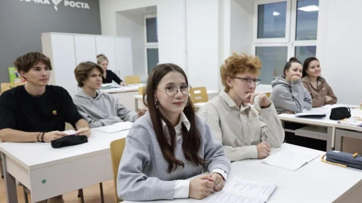 образование