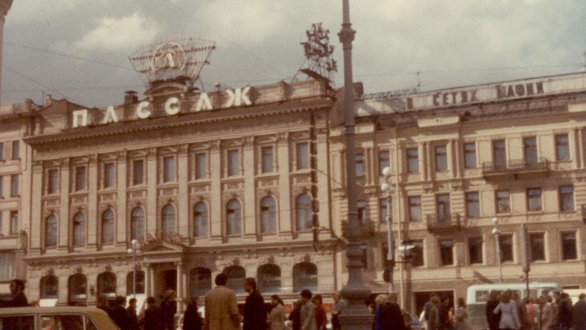 Ленинград 1977 год Ленинград 1977 год