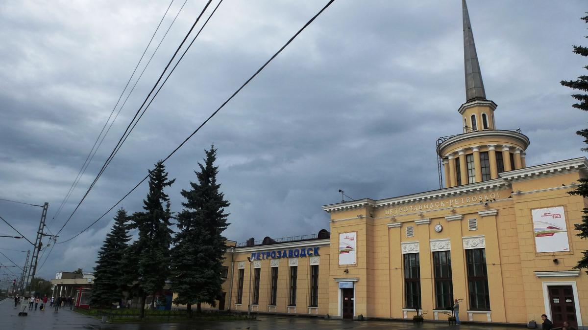 Станция Петрозаводск