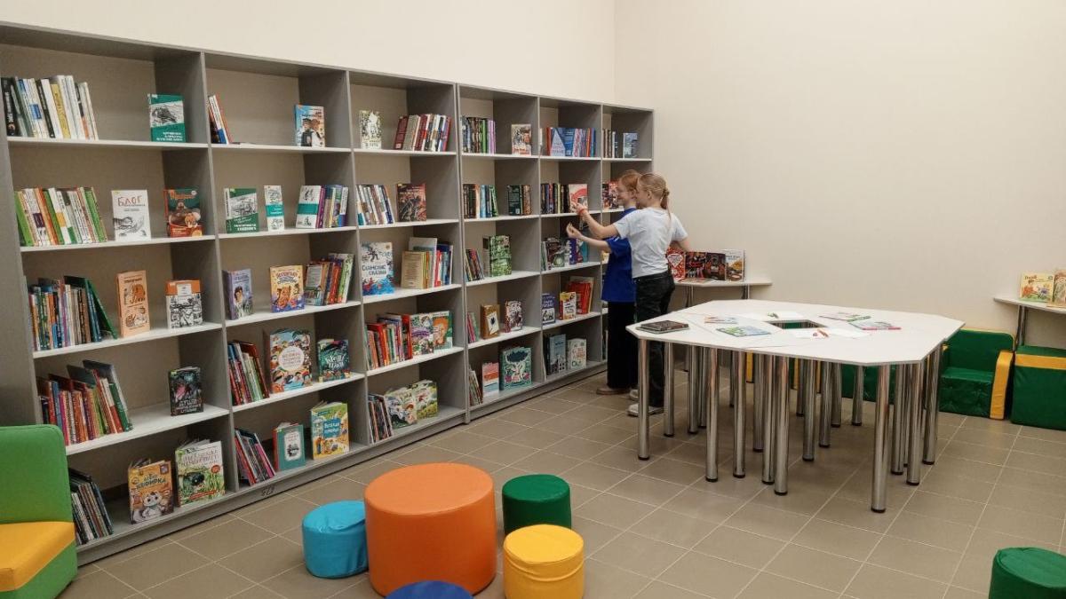 библиотека