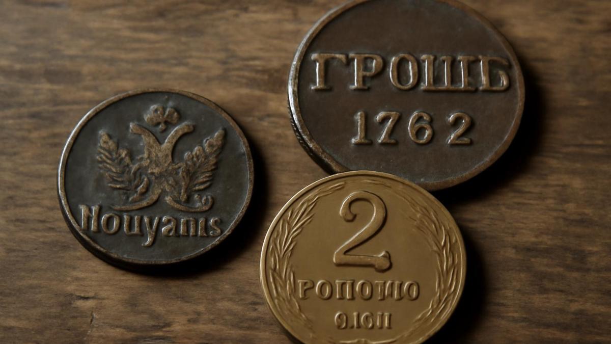 Исчезнувшие монеты России