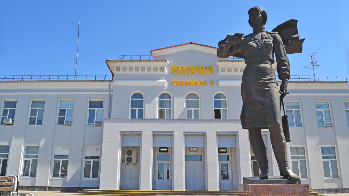 Международный аэропорт Краснодар