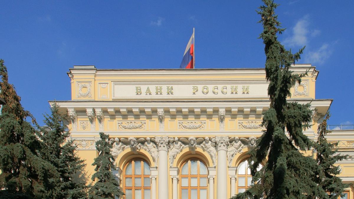 Банк России Банк России