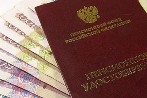 Суд обязал ПФР назначить северянке досрочную пенсию по старости — Север-Пресс