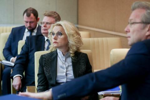 Правительство утвердило повышение окладов бюджетников